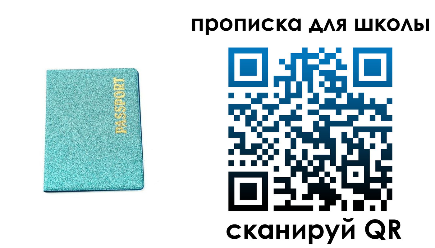 временная регистрация поиск в Морозовске