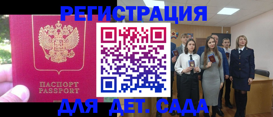 пропишу в квартире в Морозовске