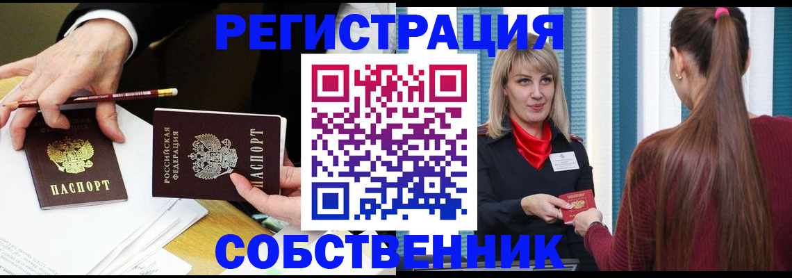 найти адрес прописки в Морозовске