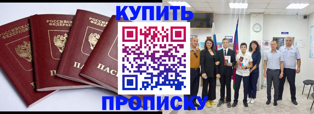 миграционный учет в Морозовске